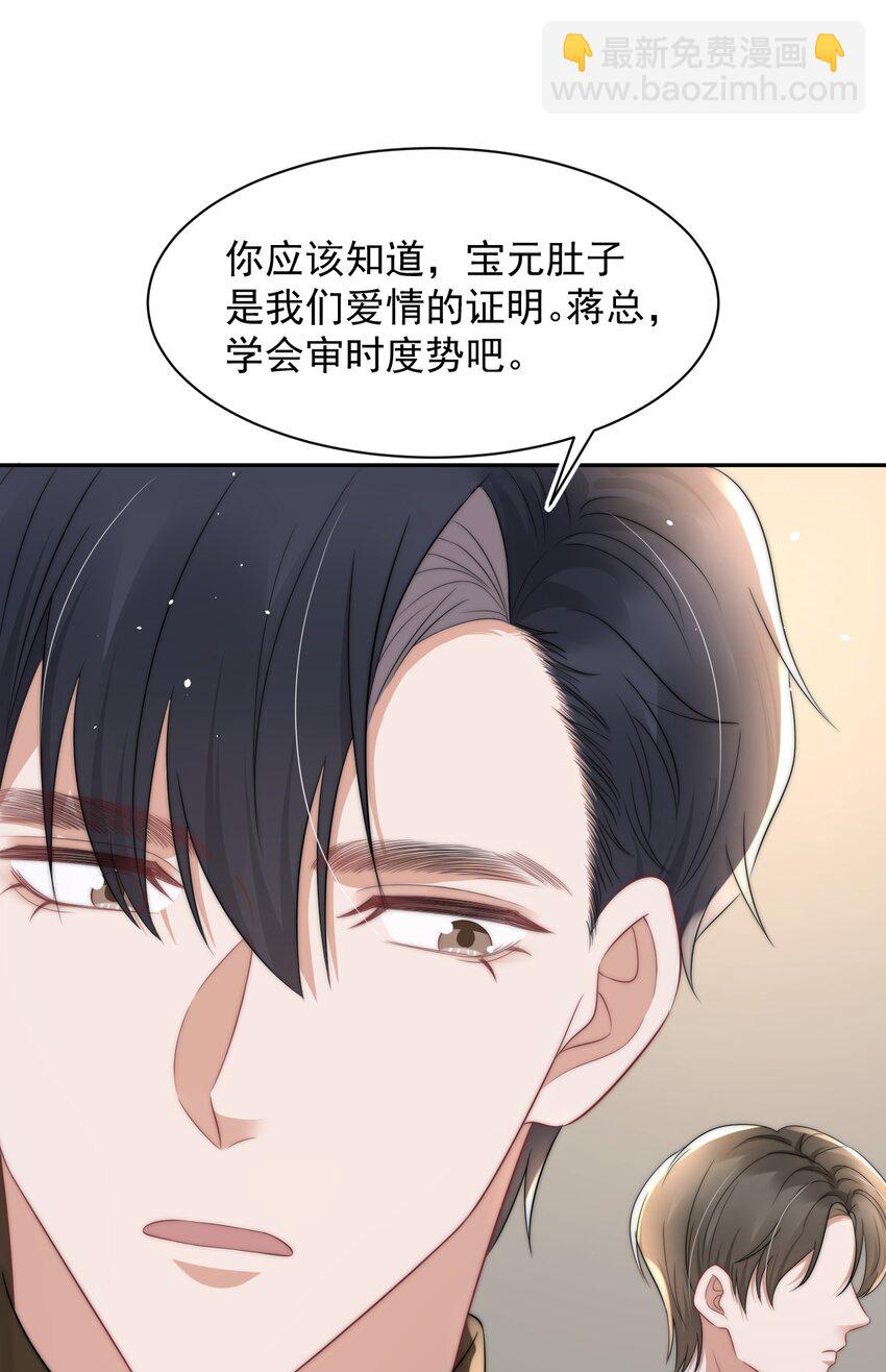 060 剑拔弩张的两个人29