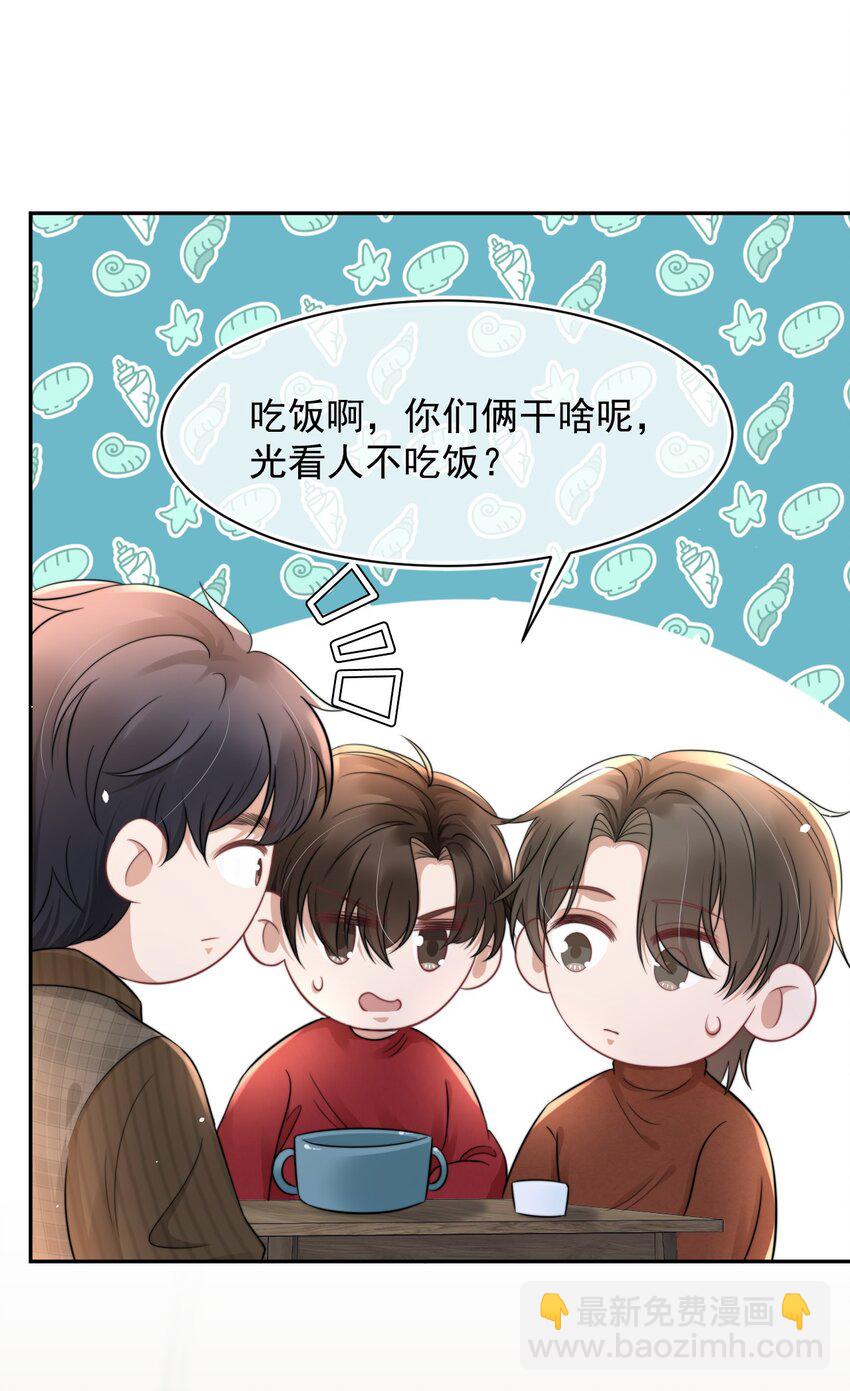 060 剑拔弩张的两个人3