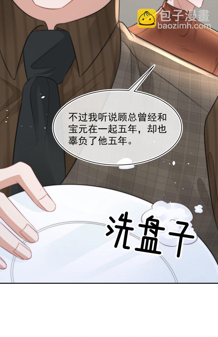 060 剑拔弩张的两个人30