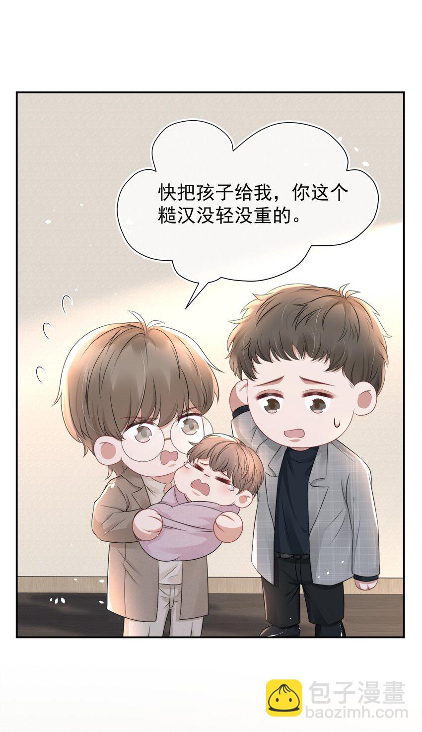060 剑拔弩张的两个人38
