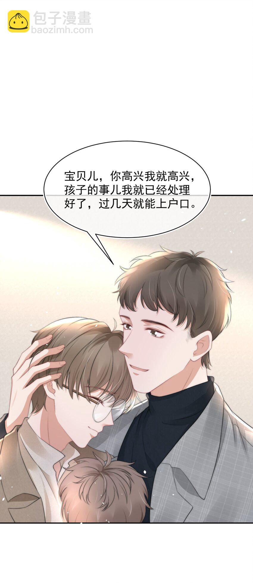 060 剑拔弩张的两个人44