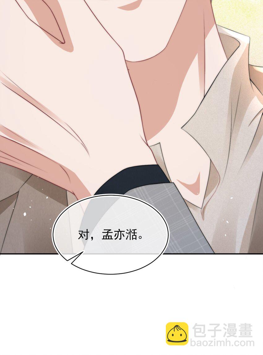 060 剑拔弩张的两个人46