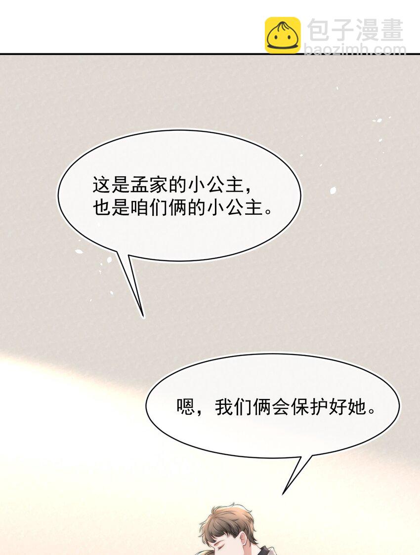 060 剑拔弩张的两个人51