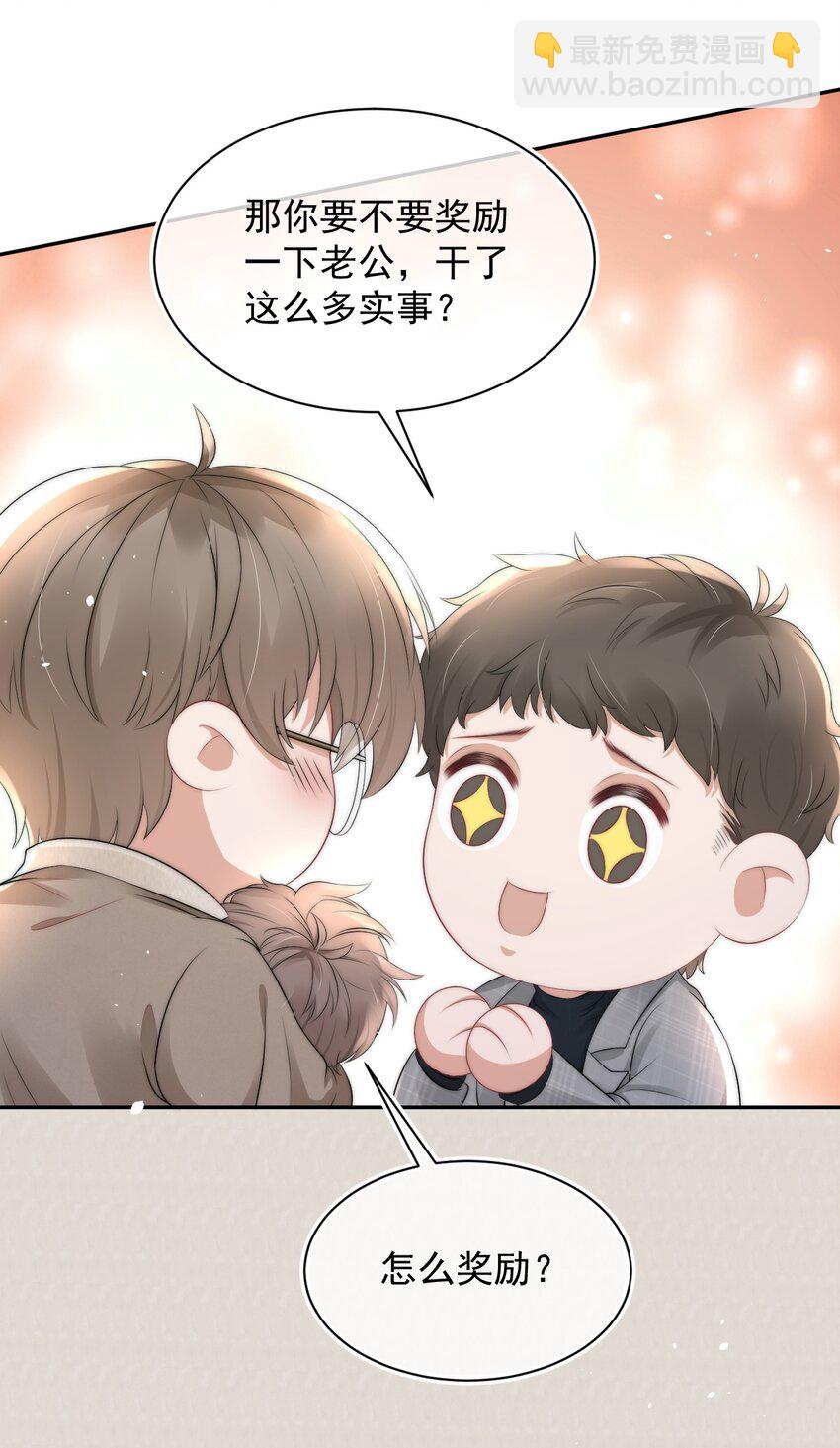 060 剑拔弩张的两个人53