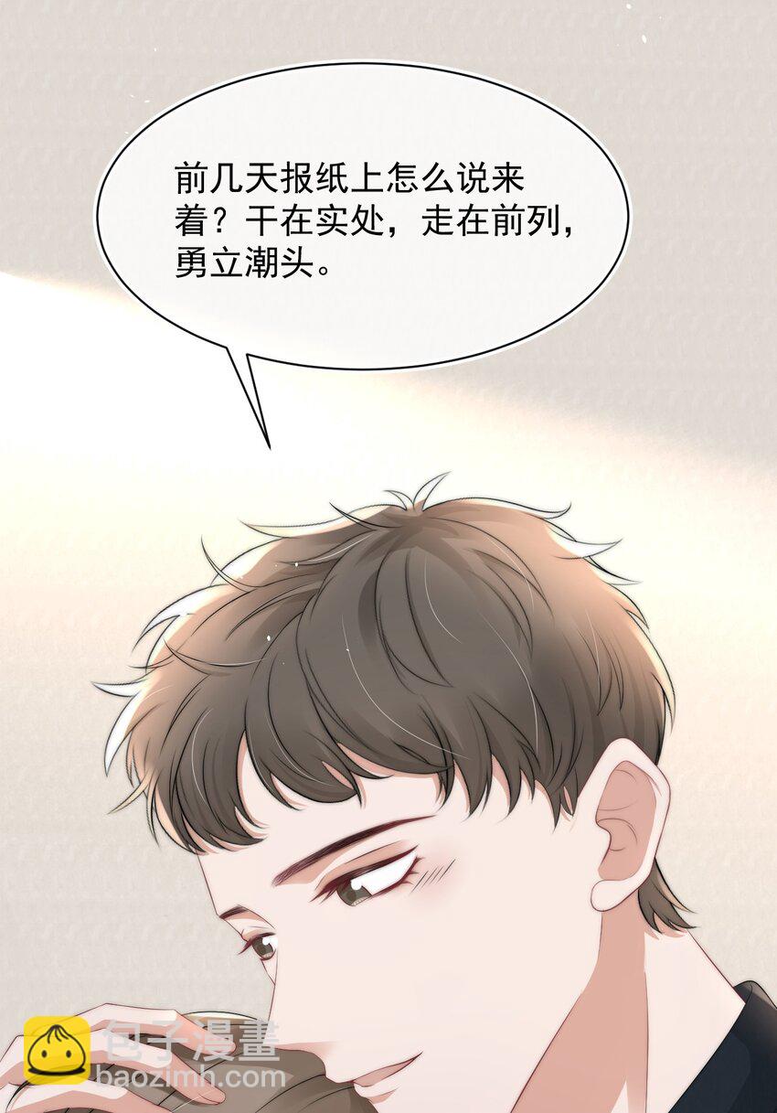 060 剑拔弩张的两个人54