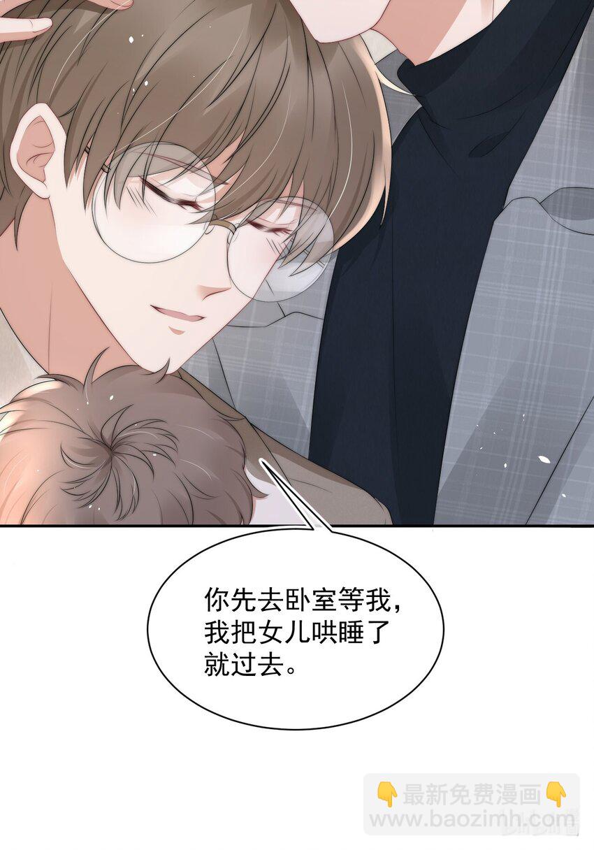 060 剑拔弩张的两个人55