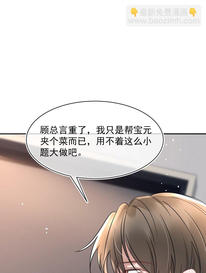 060 剑拔弩张的两个人9