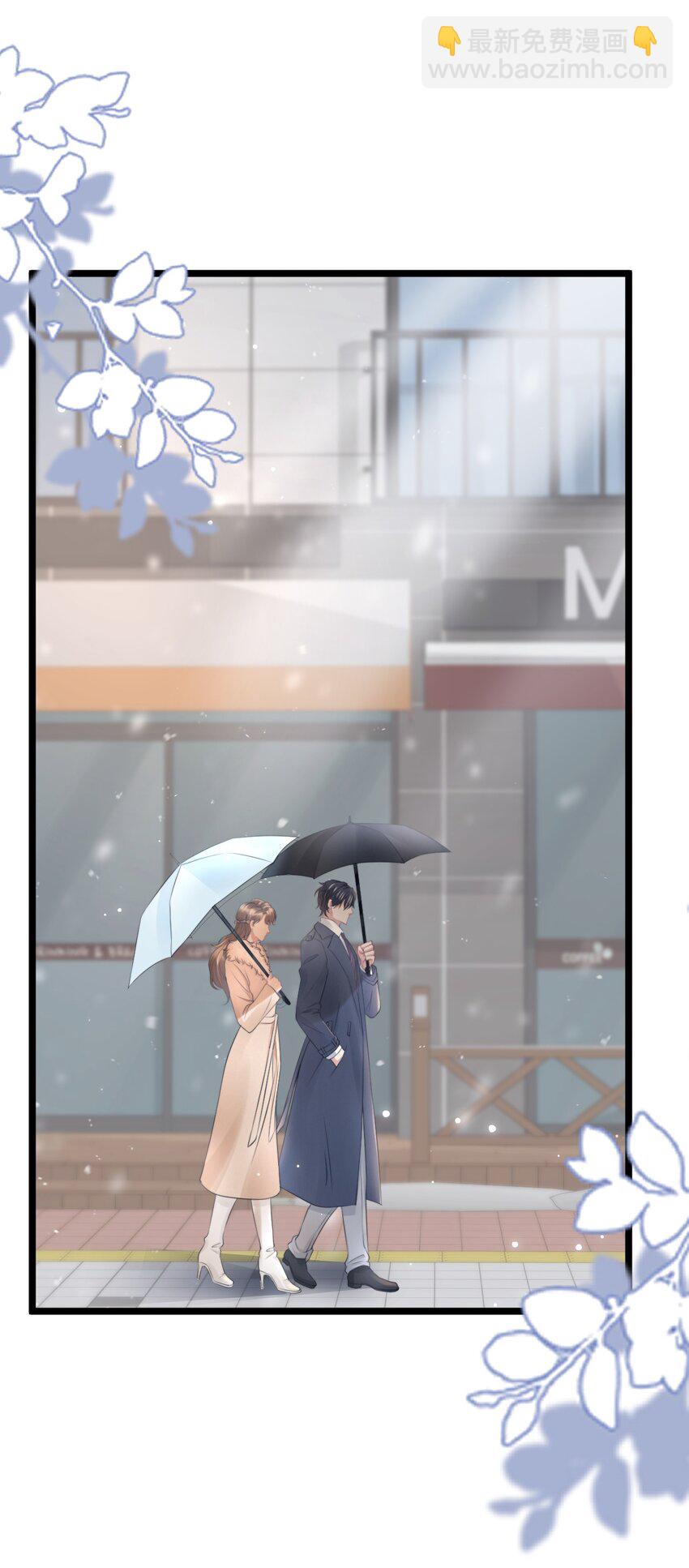 061 想给你一个家10