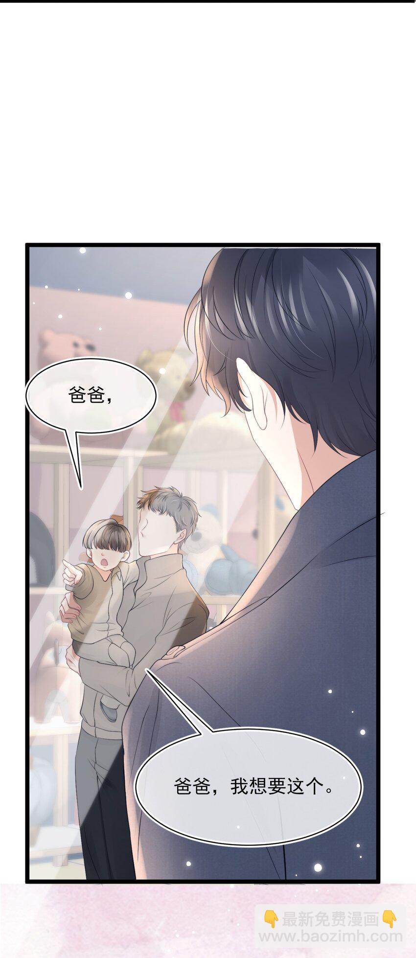 061 想给你一个家12