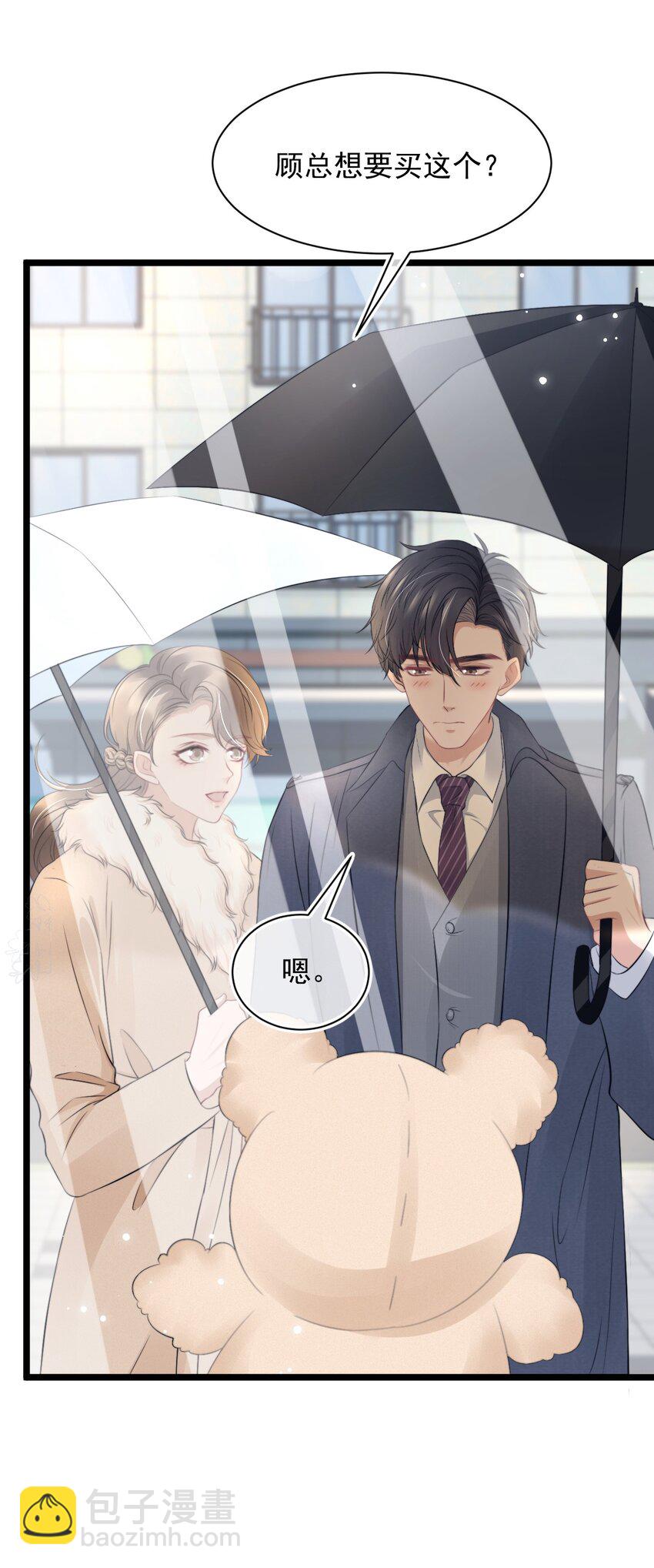 061 想给你一个家14