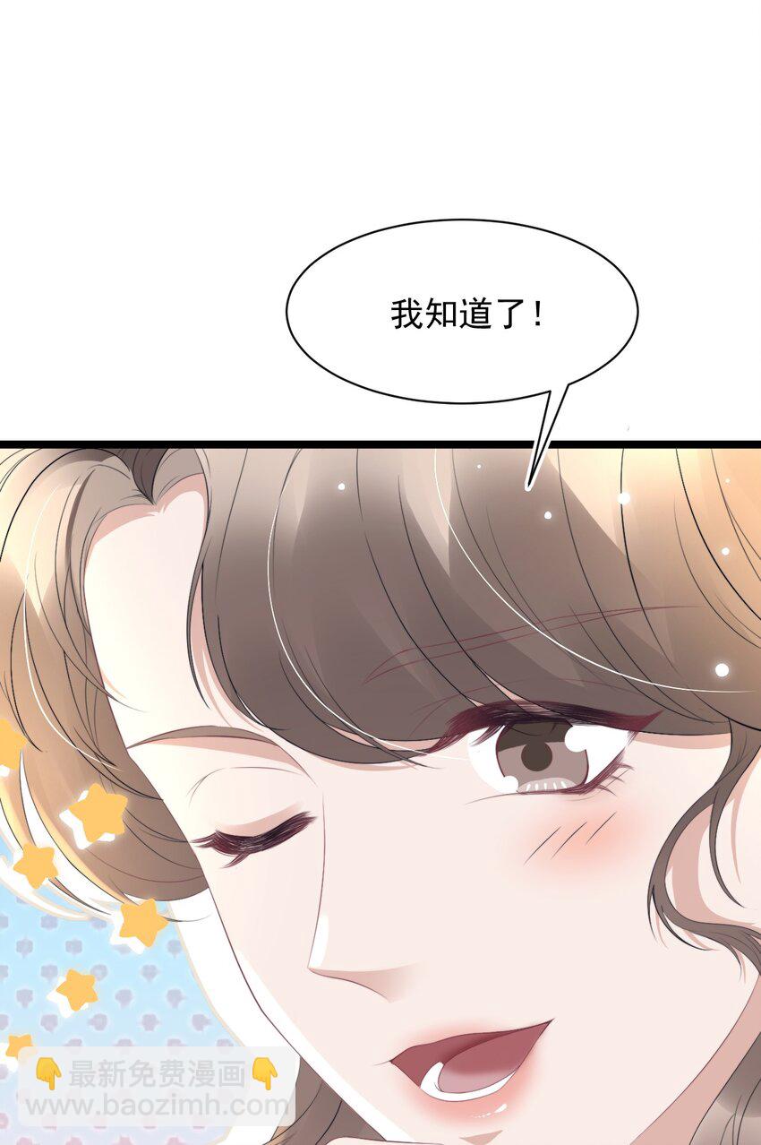 061 想给你一个家15