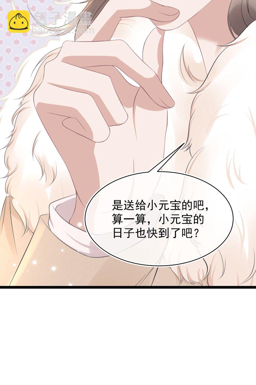 061 想给你一个家16