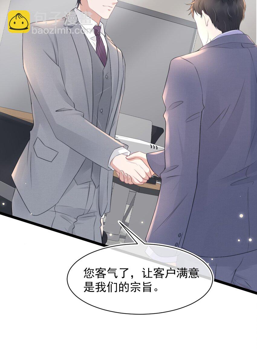 061 想给你一个家2
