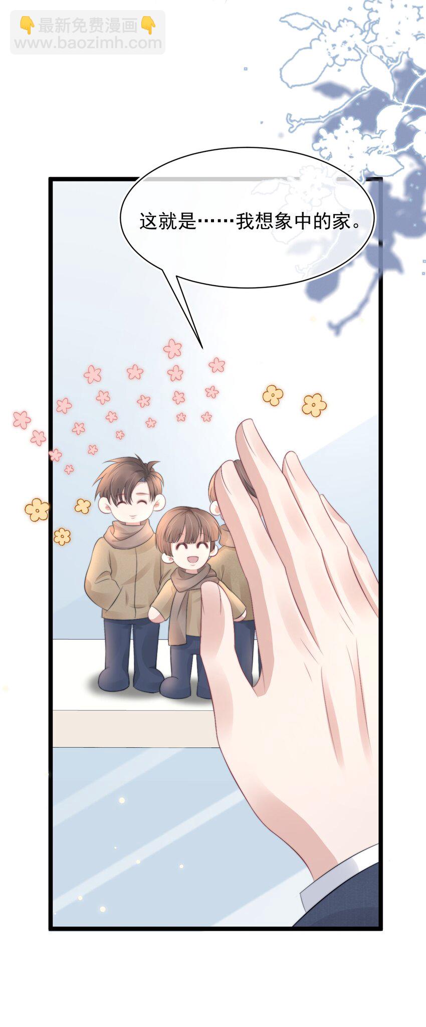 061 想给你一个家20