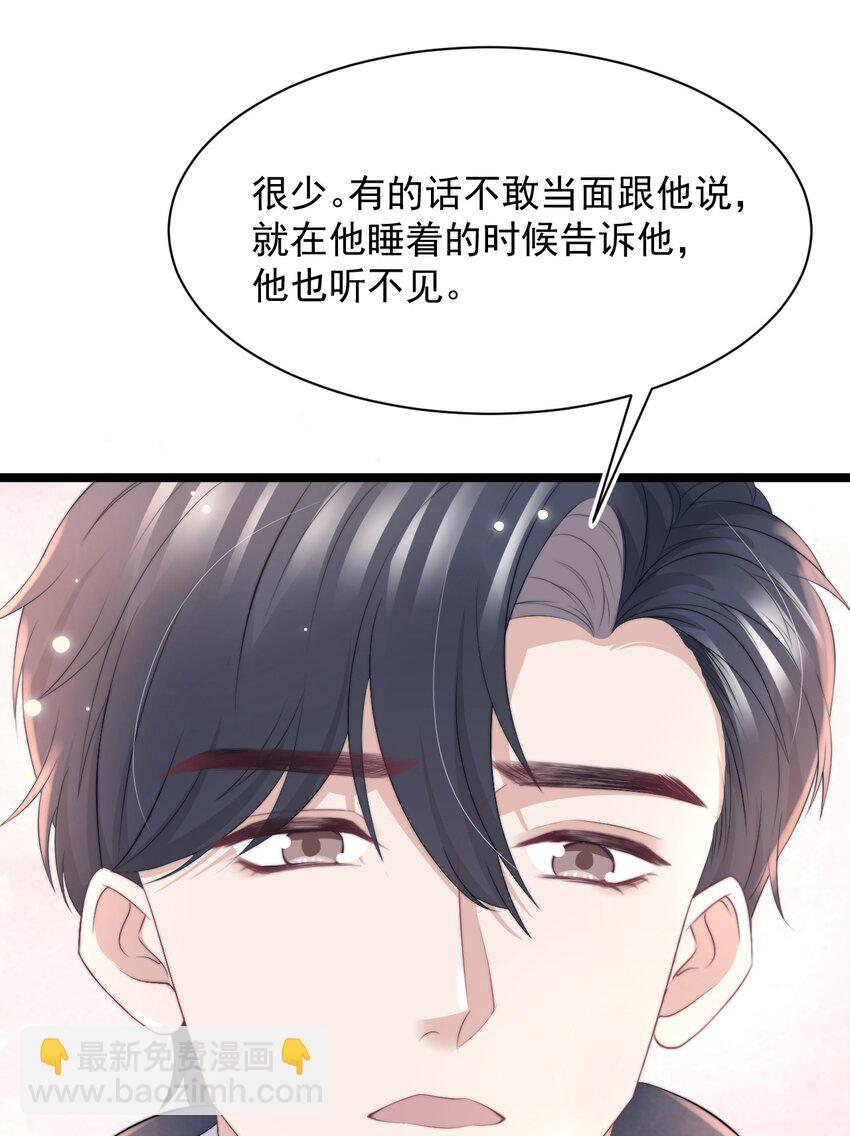 061 想给你一个家22