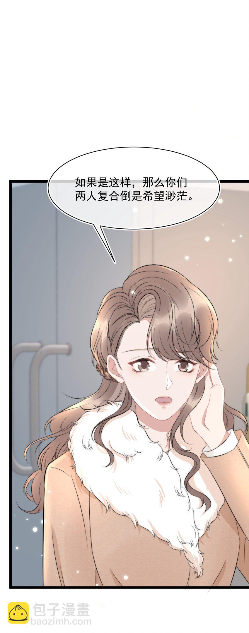 061 想给你一个家24