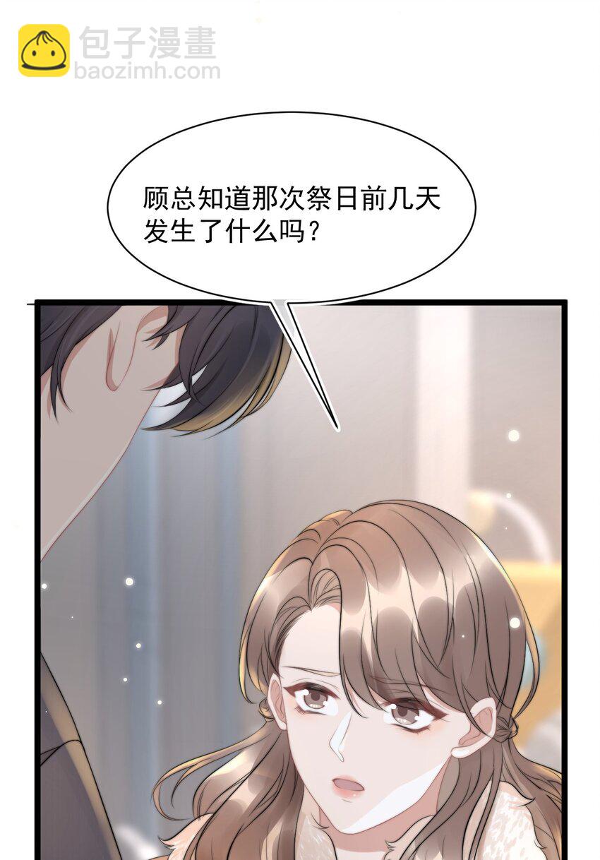 061 想给你一个家31