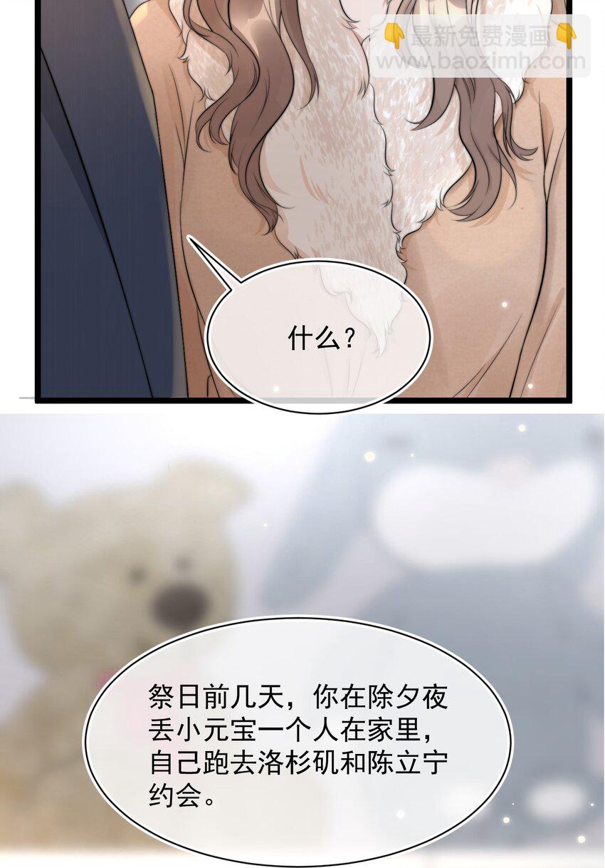 061 想给你一个家32