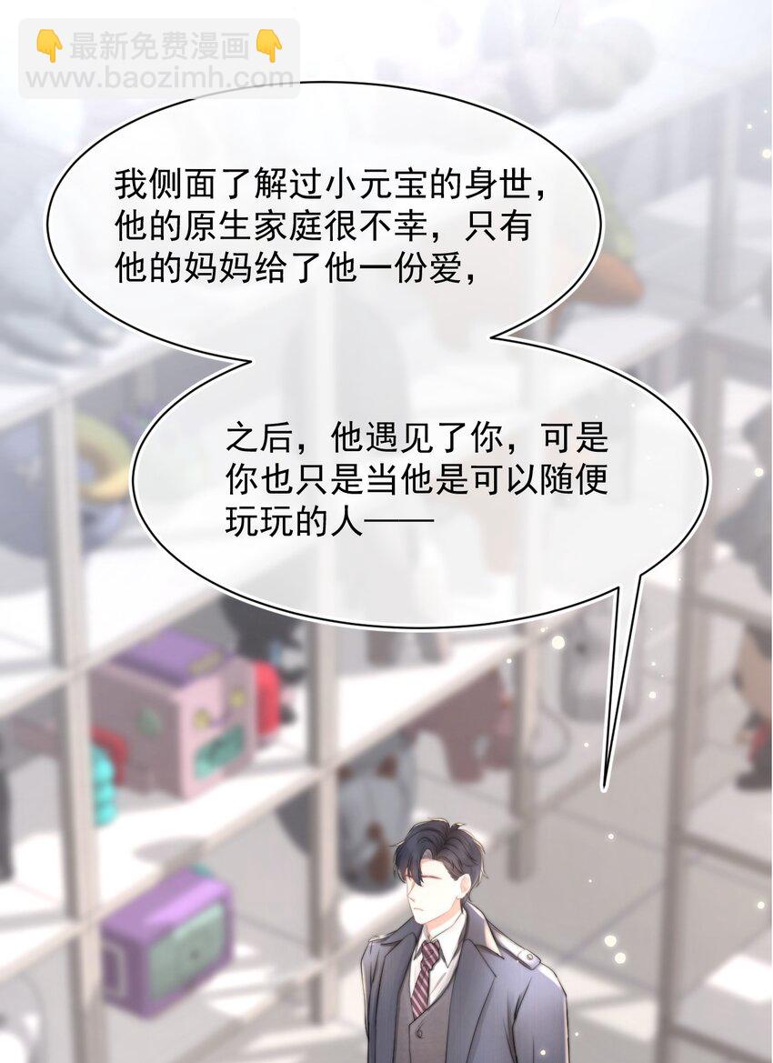061 想给你一个家34