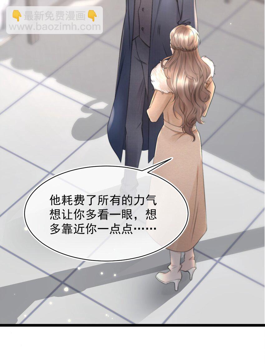 061 想给你一个家35