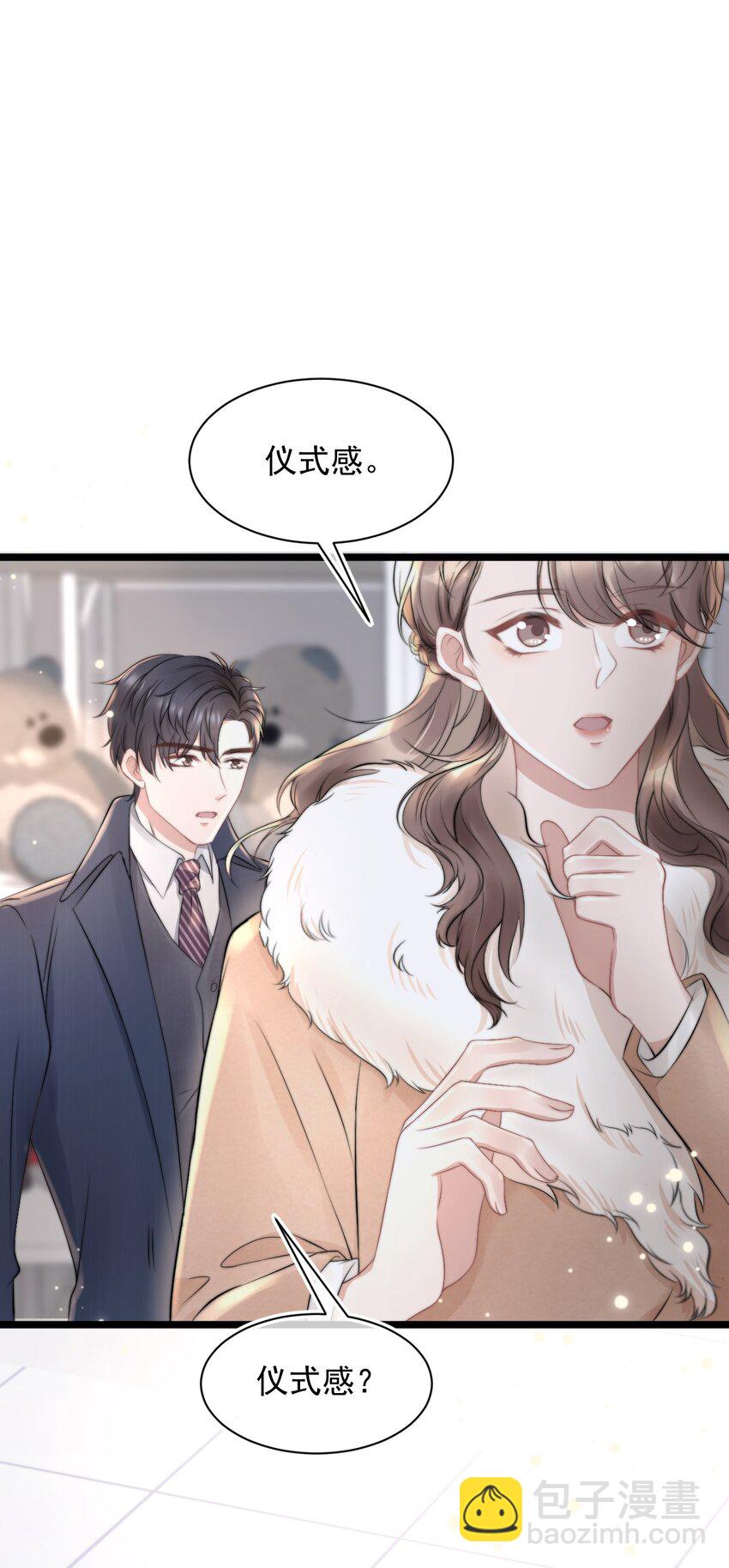 061 想给你一个家38
