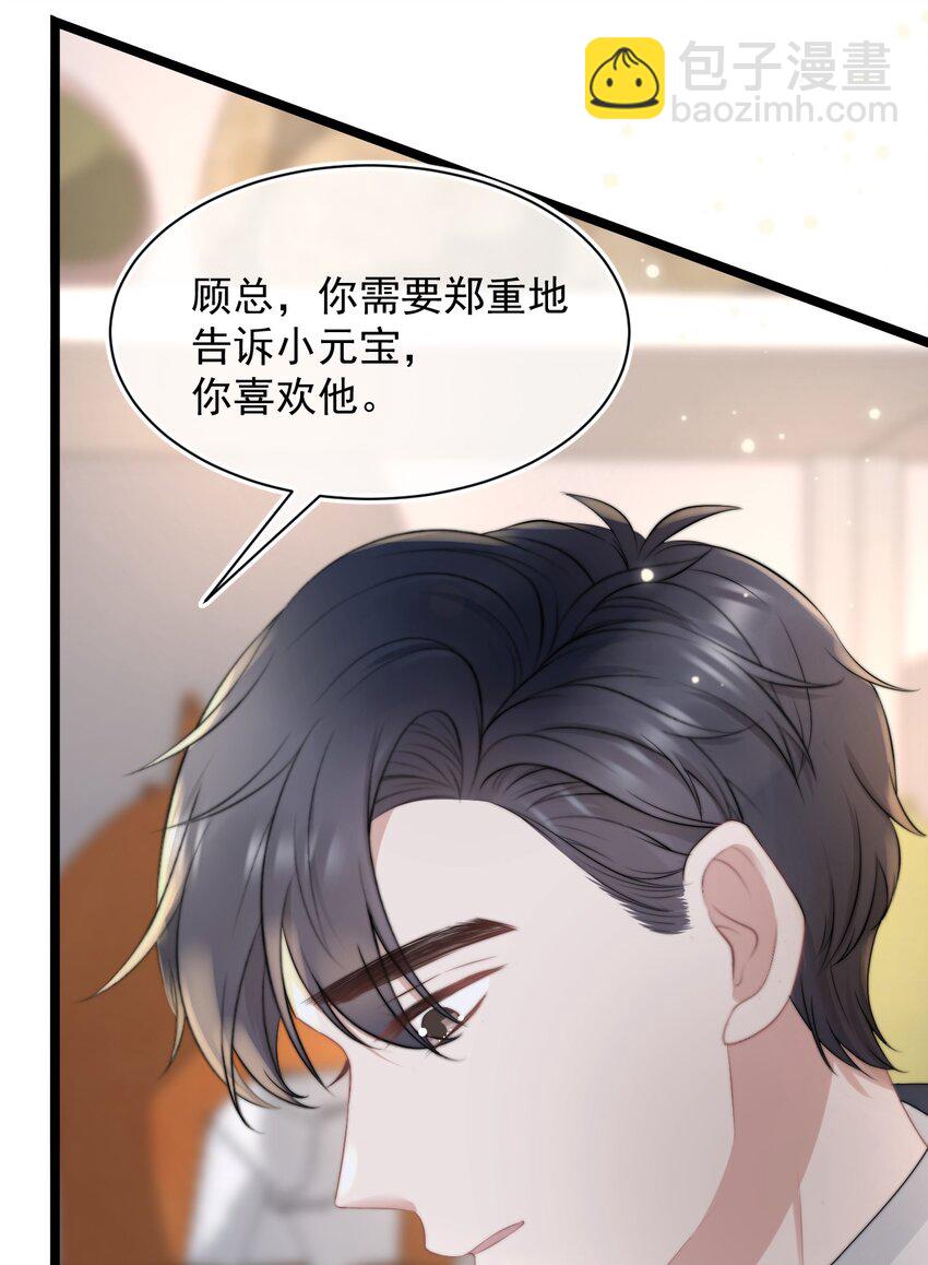 061 想给你一个家40