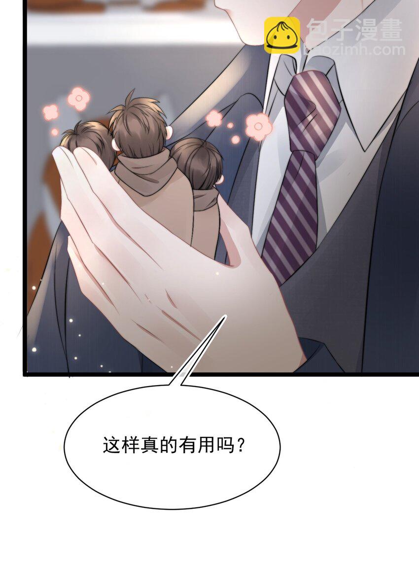 061 想给你一个家41