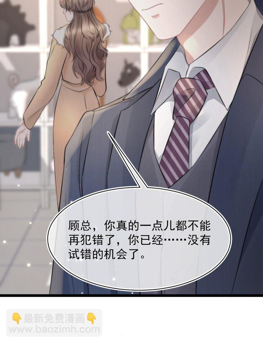 061 想给你一个家44