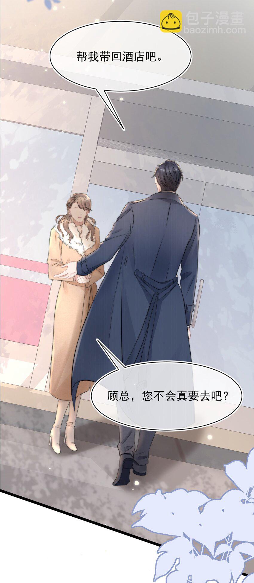 061 想给你一个家52