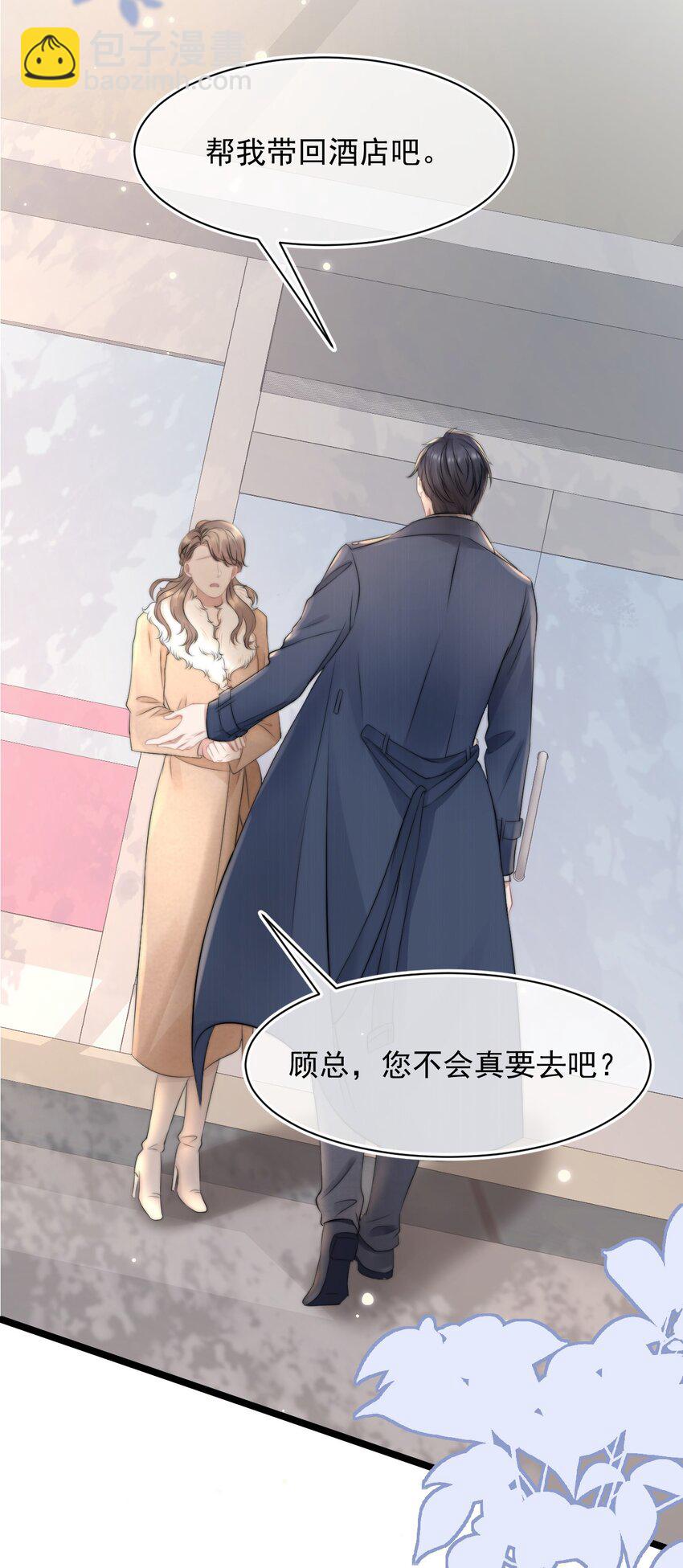 061 想给你一个家59
