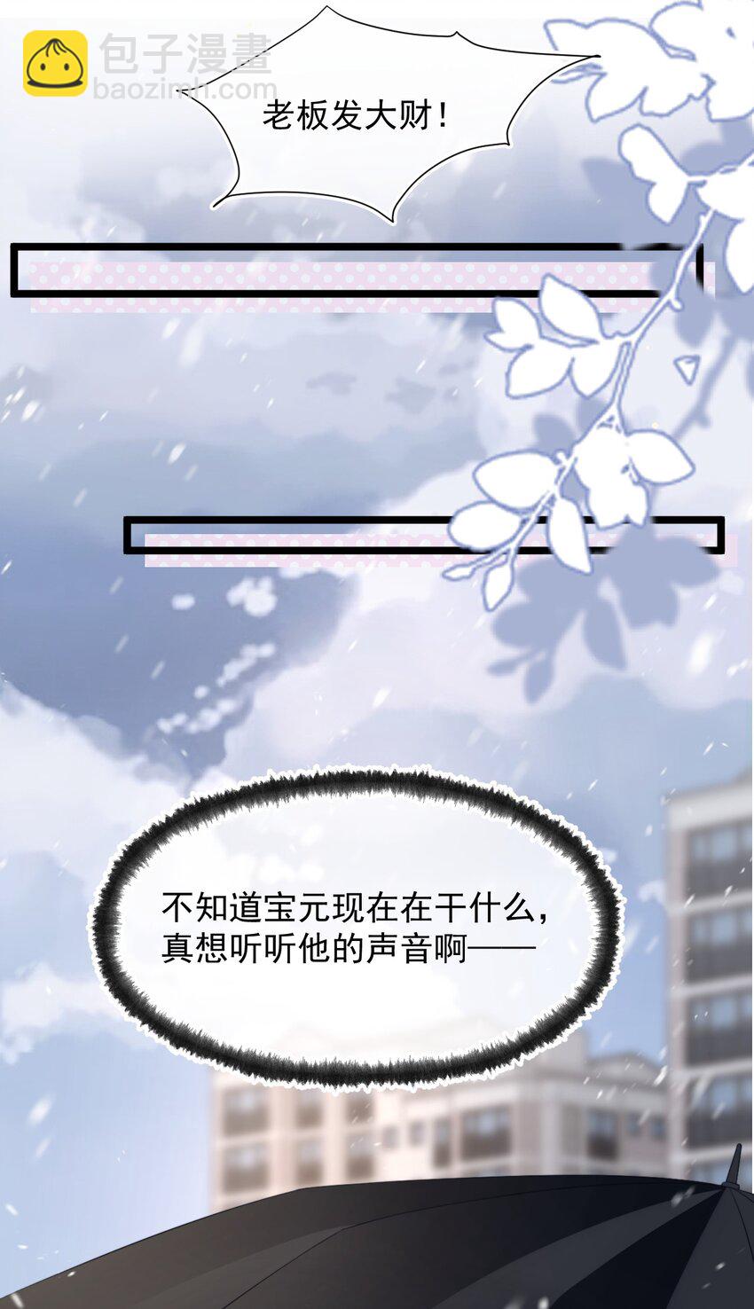 061 想给你一个家6