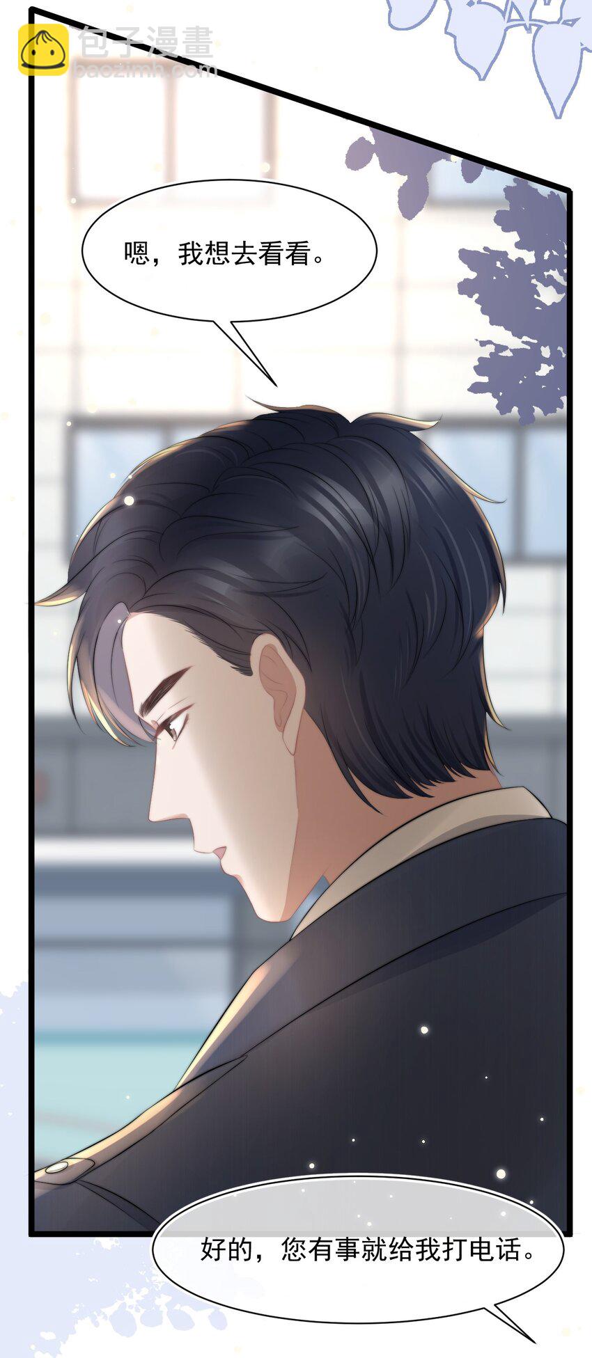 061 想给你一个家60