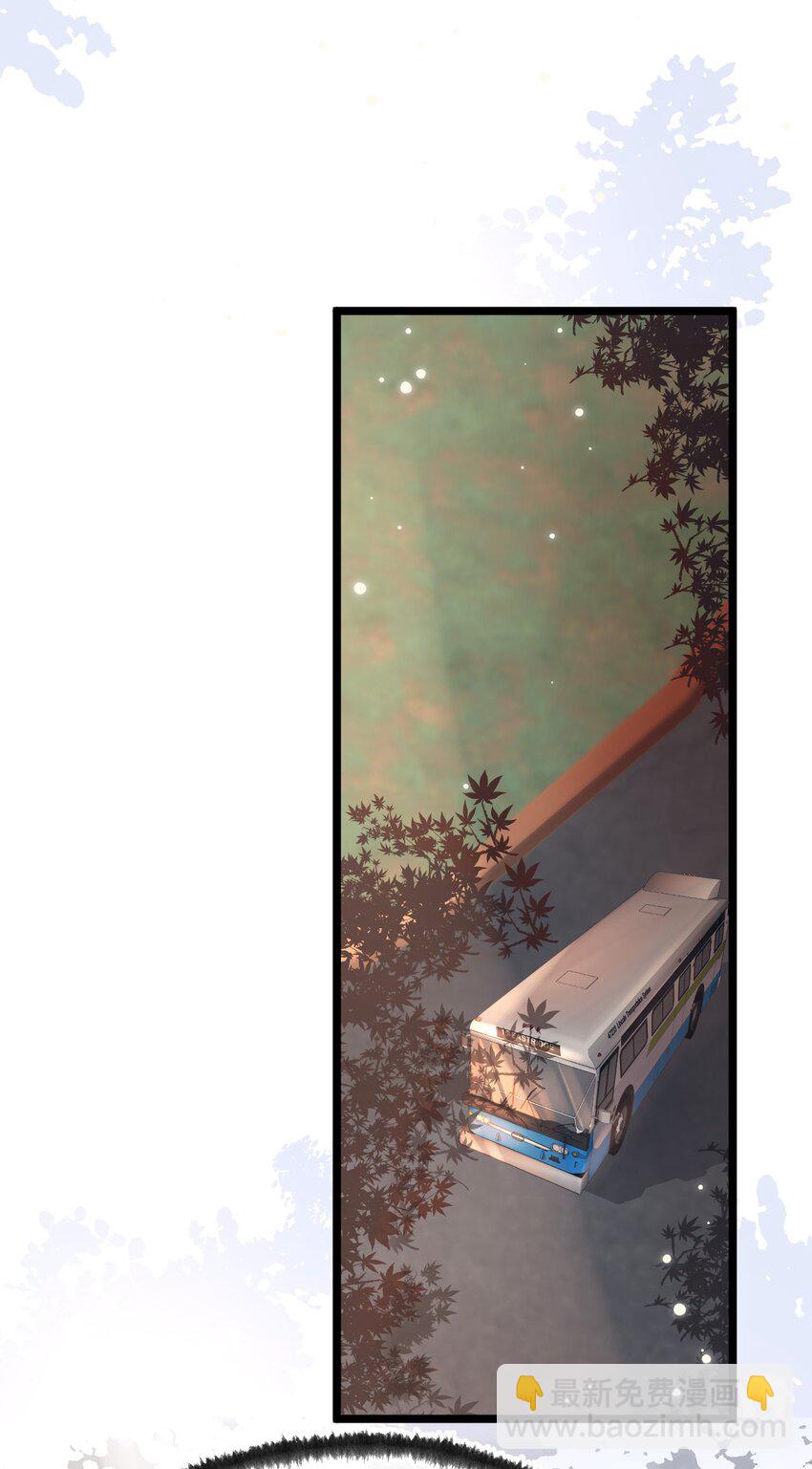 061 想给你一个家61