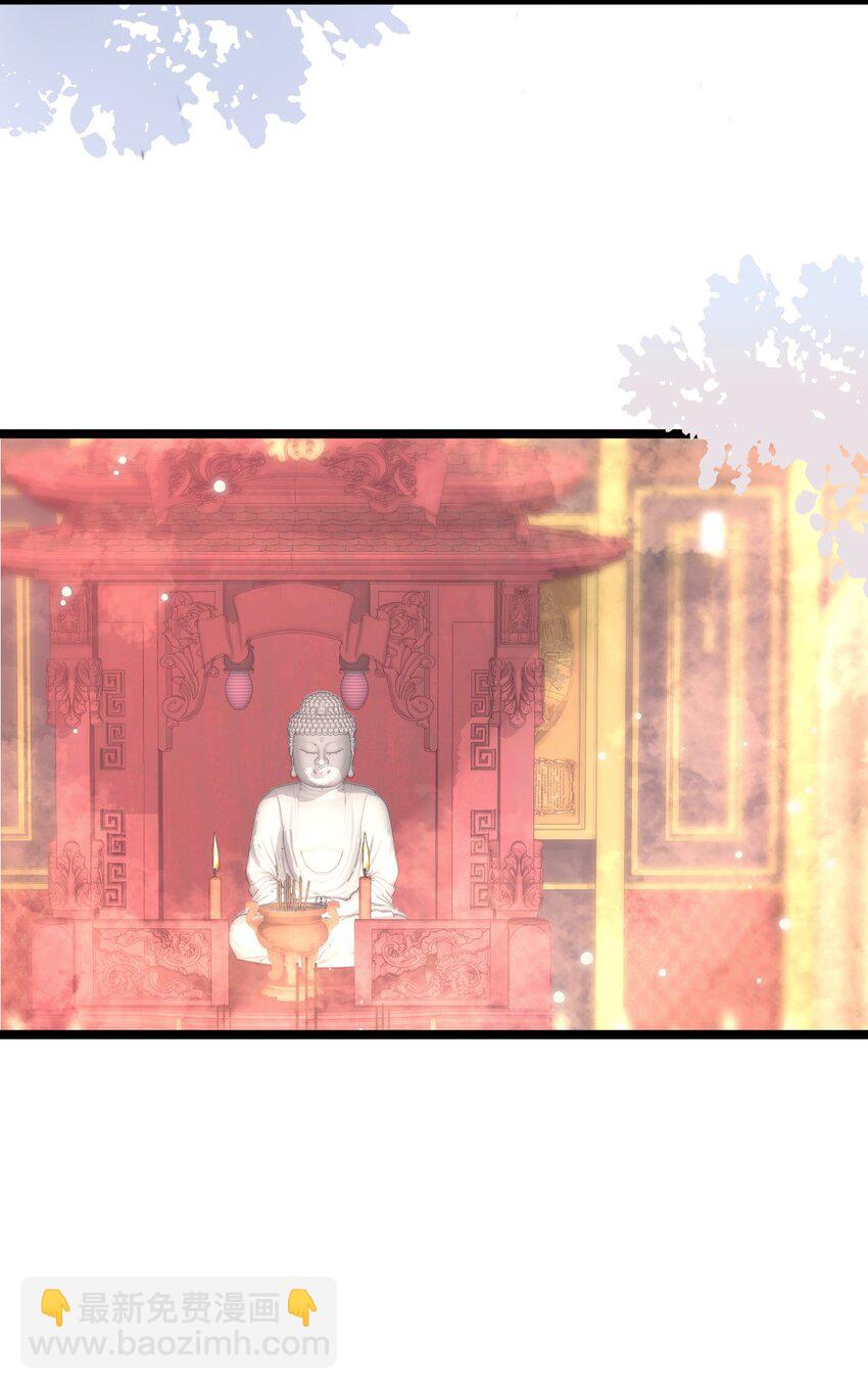 061 想给你一个家63