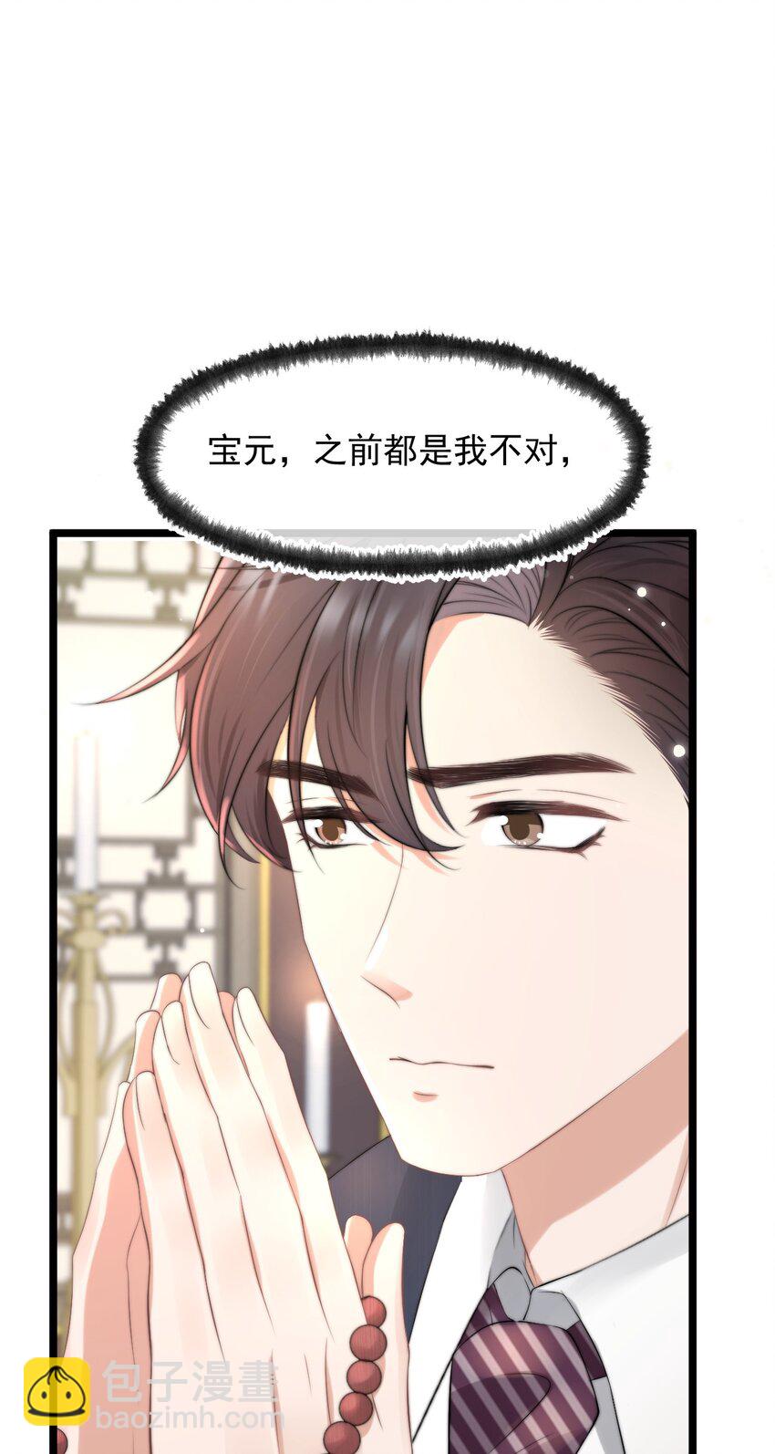 061 想给你一个家64