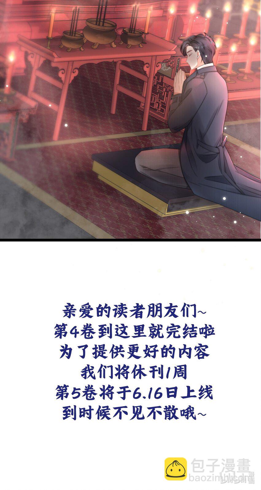 061 想给你一个家66