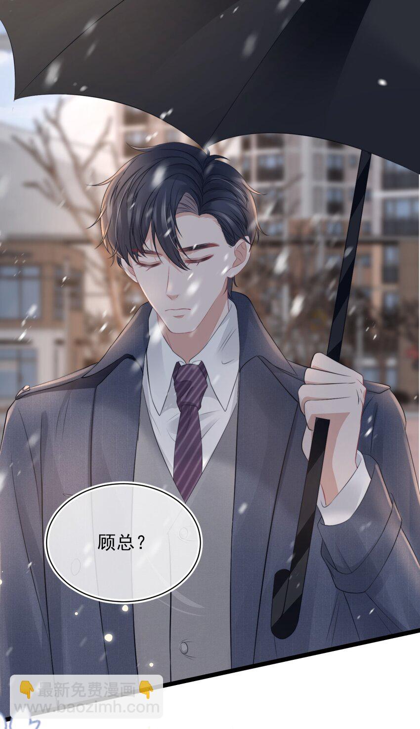 061 想给你一个家7
