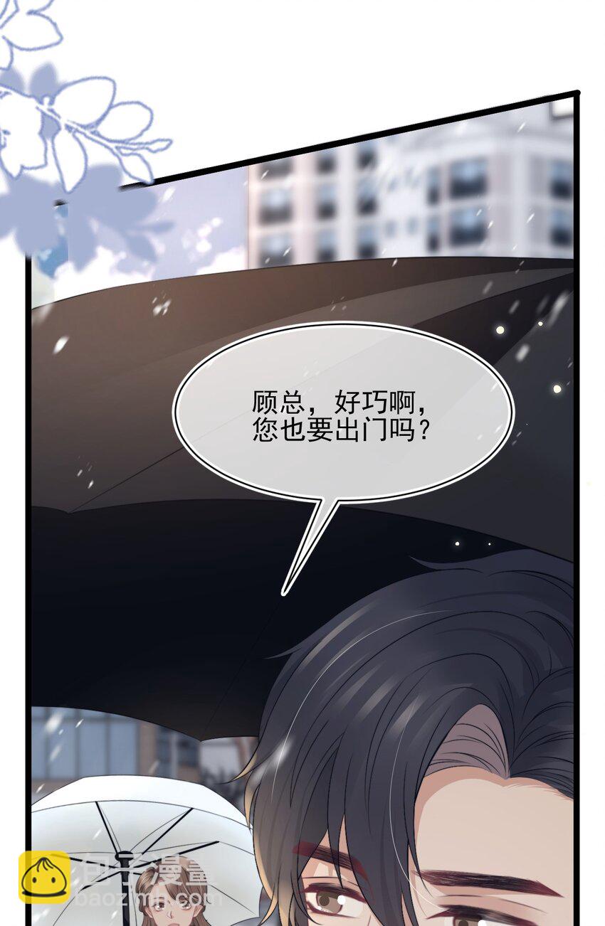 061 想给你一个家8