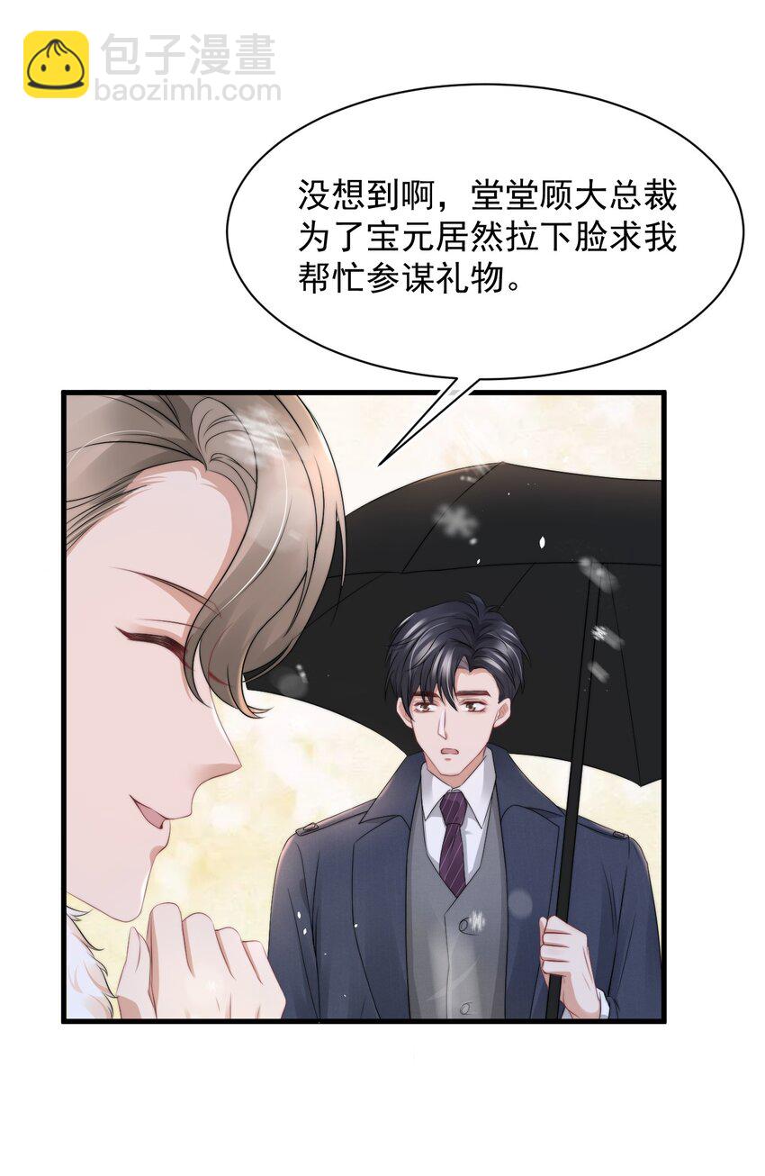 062 礼物18