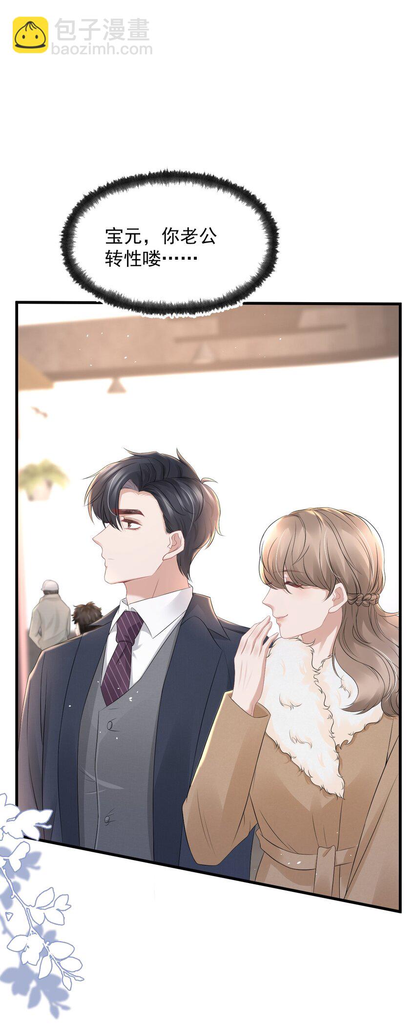 062 礼物25