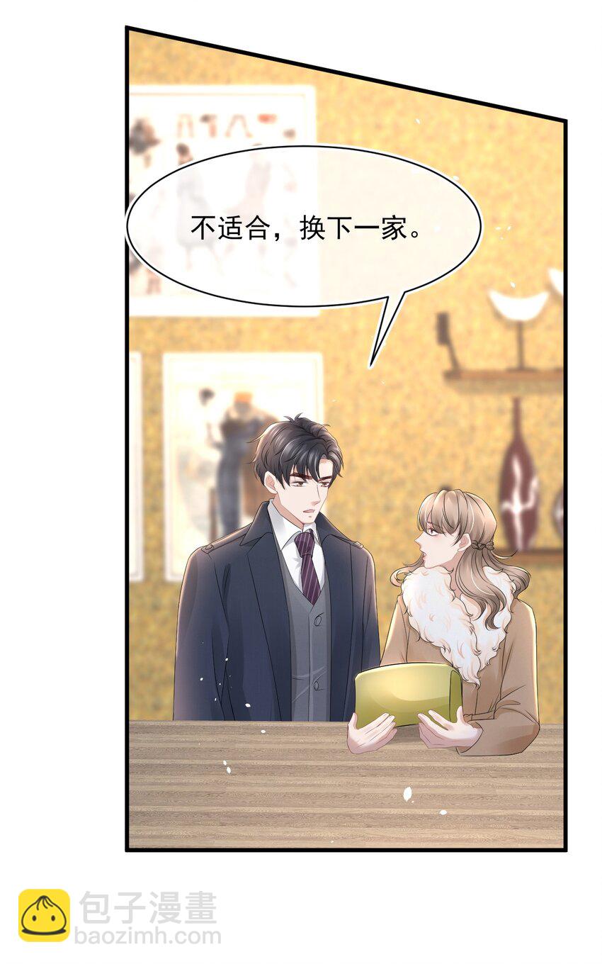 062 礼物26