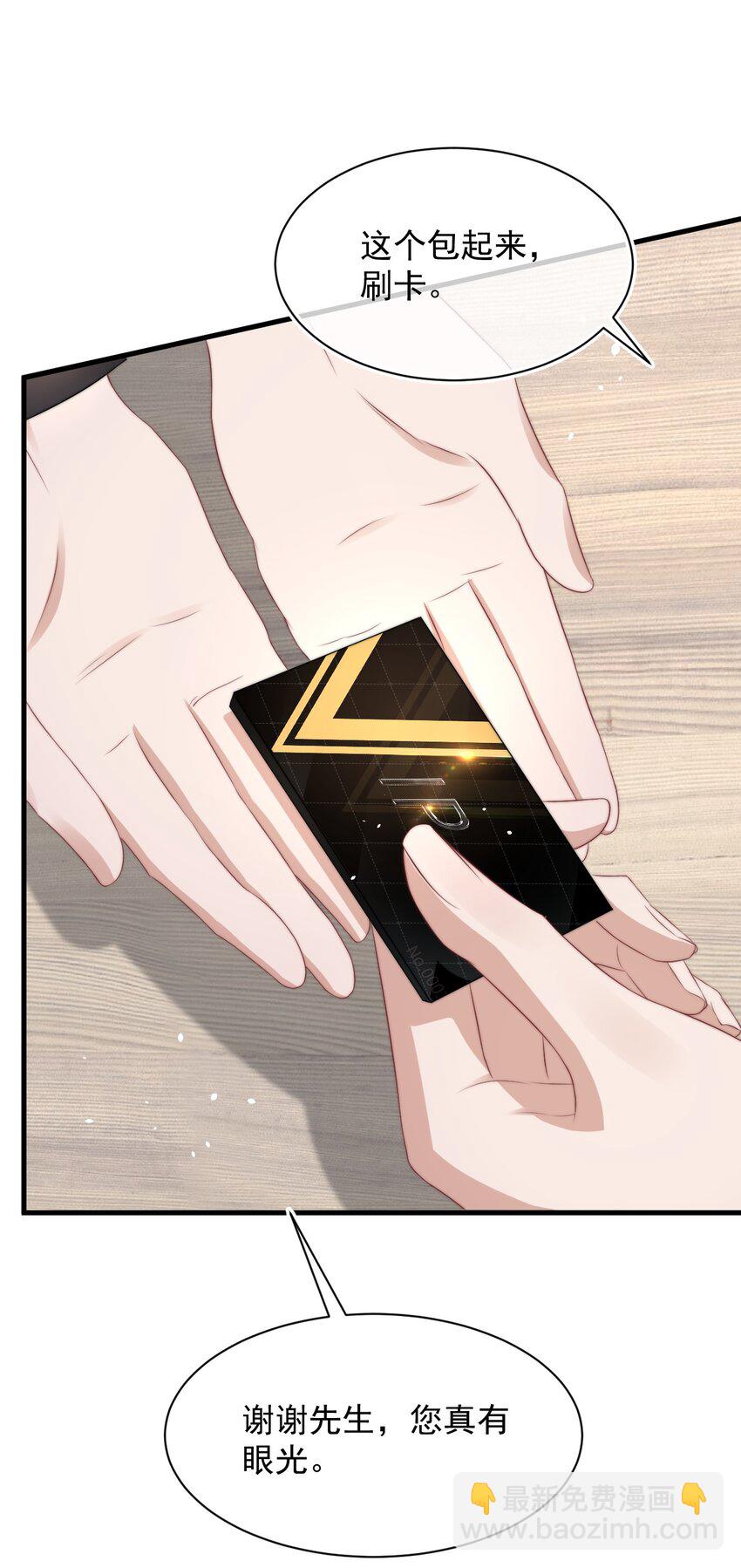 062 礼物34