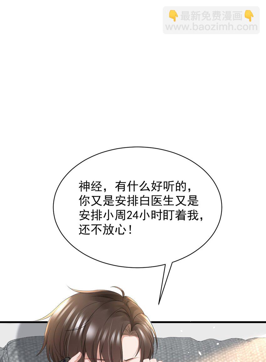 062 礼物8