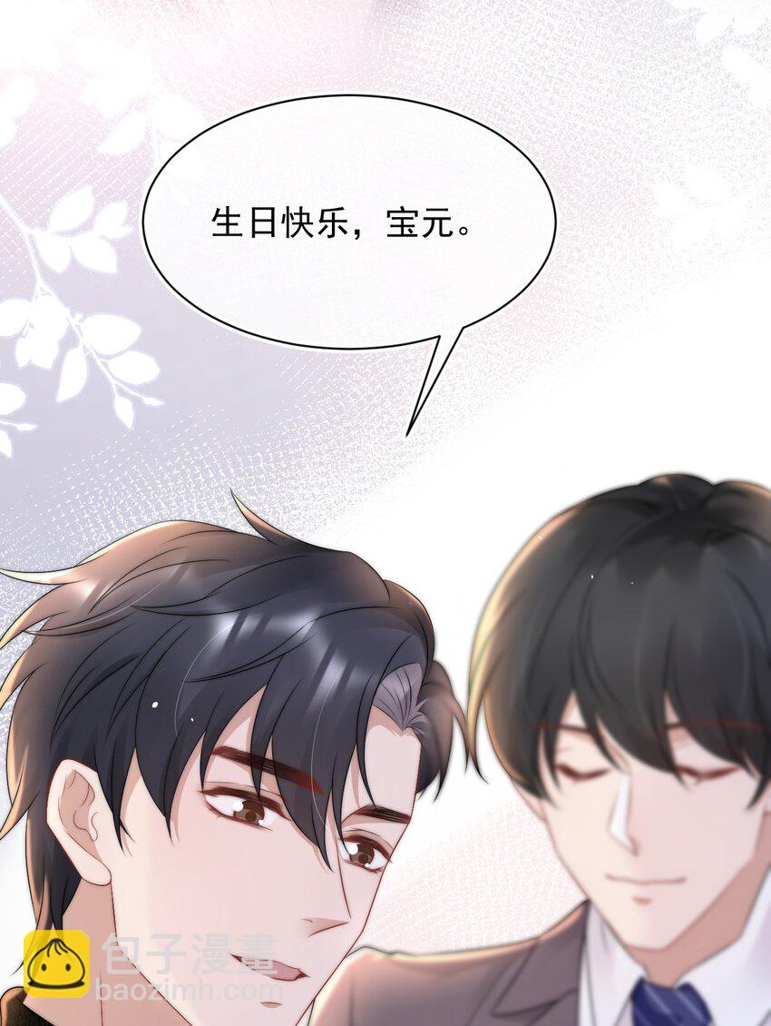 064 和你一样可爱18