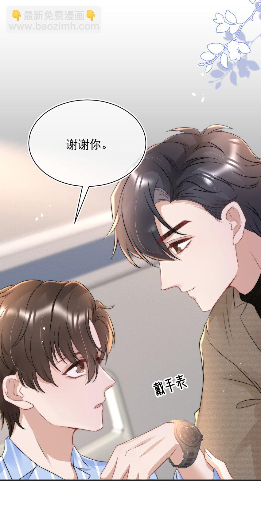 064 和你一样可爱21