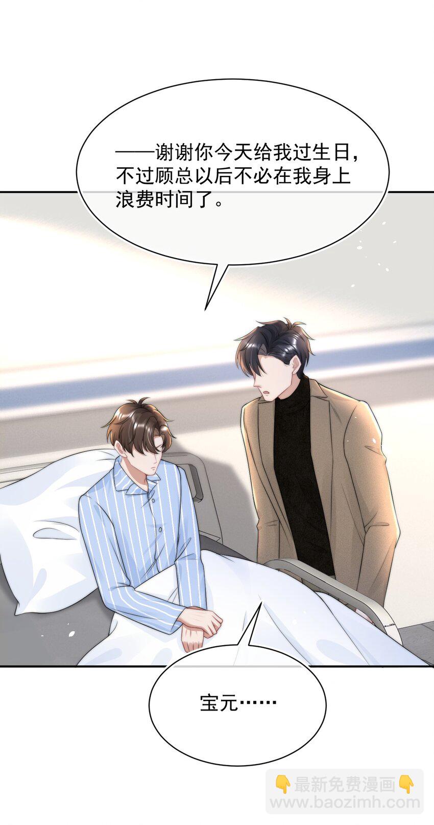 064 和你一样可爱23
