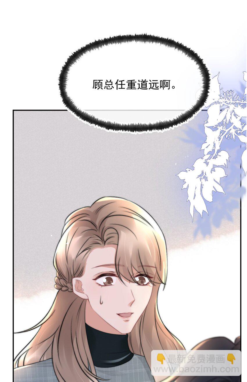 064 和你一样可爱24
