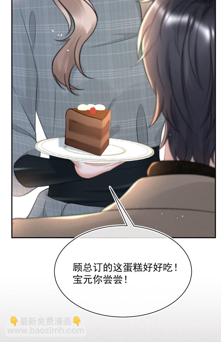 064 和你一样可爱25