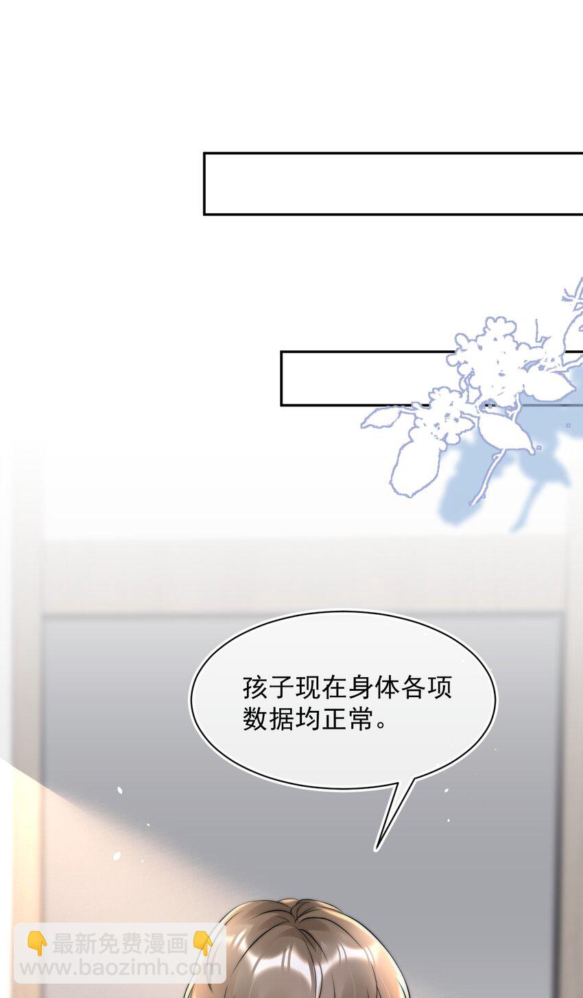 064 和你一样可爱28