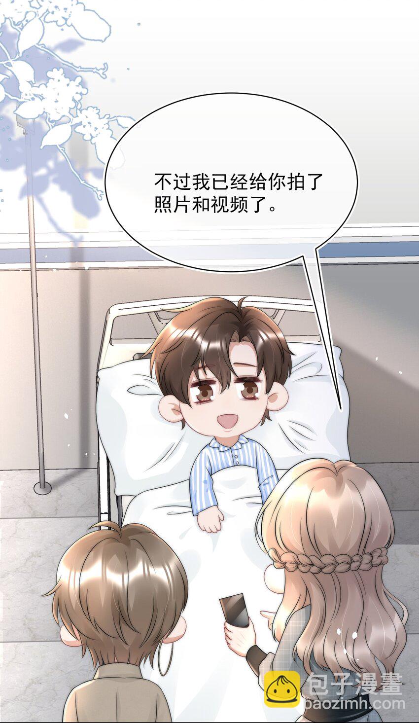 064 和你一样可爱6